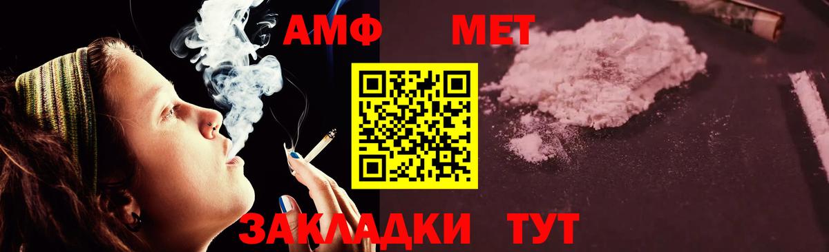 АМФ Premium  Амфетамин  Карпинск  Вход с VPN 