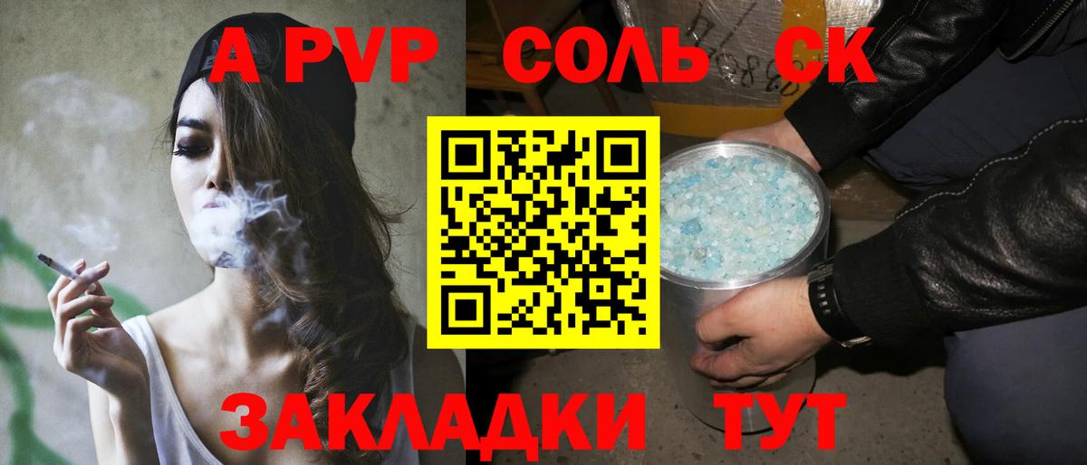Alpha PVP  Вход с VPN  Карпинск  Alpha PVP мука  магазин продажи наркотиков  A-PVP VHQ  A-PVP Соль 