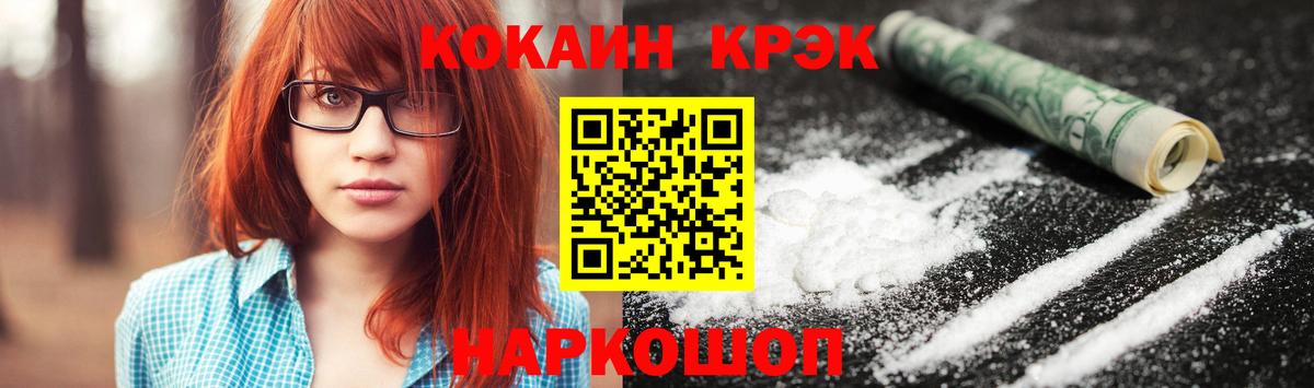 Cocaine Перу  Вход с VPN  Карпинск  Кокаин Перу 