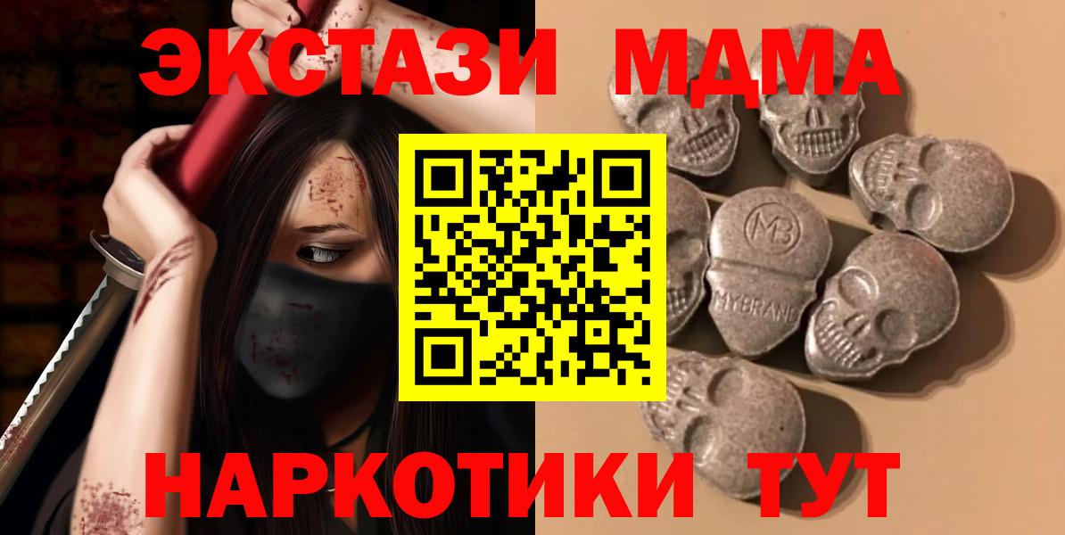 наркотики  Экстази Cube  Вход с VPN  Карпинск  ЭКСТАЗИ louis Vuitton 