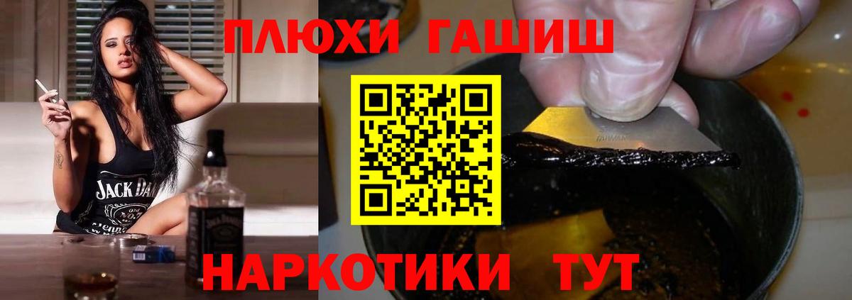 ГАШ VHQ  Вход с VPN  Карпинск  ГАШИШ AMNESIA HAZE 