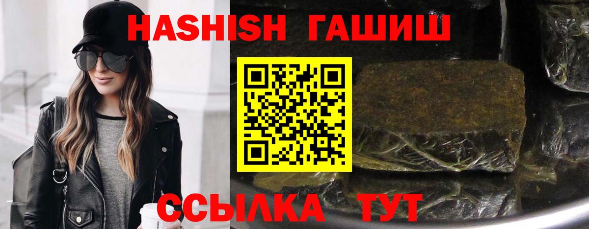 APVP СОЛЬ   МАРИХУАНА  Вход с VPN  Меф   Cocaine  MDMA  Карпинск  Гашиш  МАРИХУАНА 