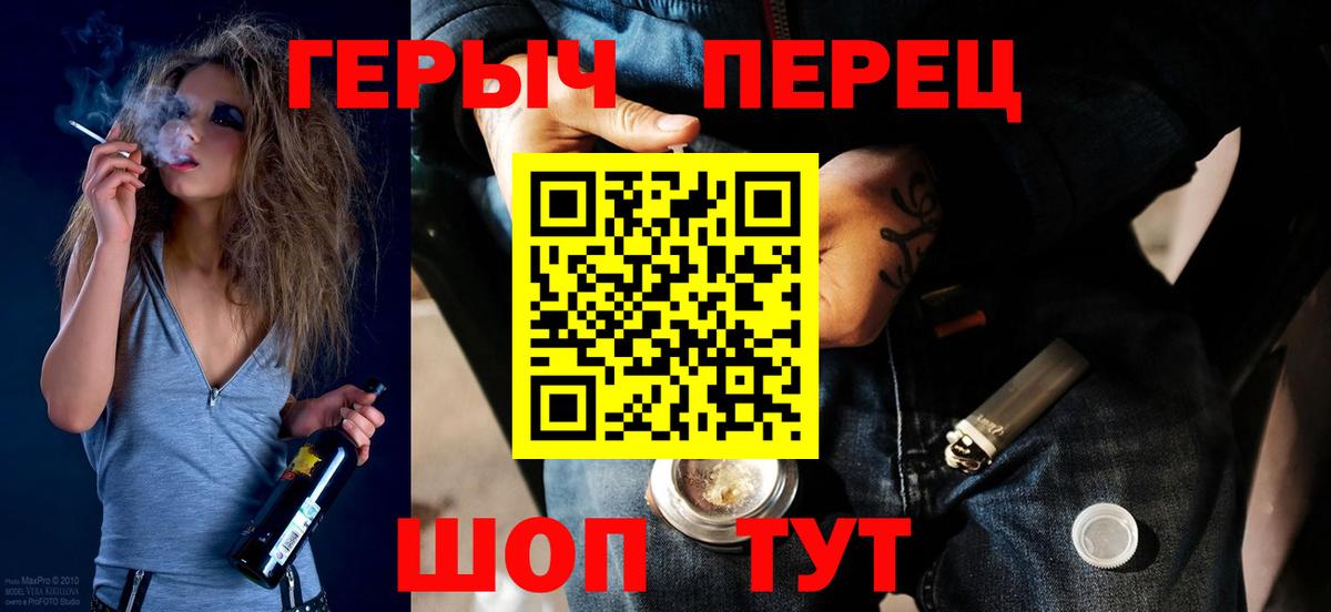 Героин афганец  Вход с VPN  Карпинск 