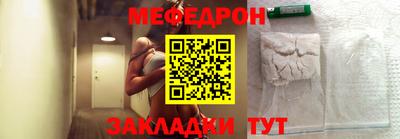 прущий лед Конаково