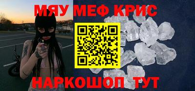 прущий лед Конаково
