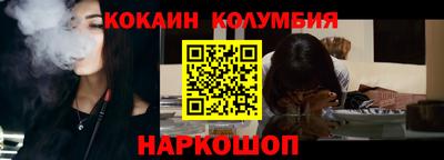 прущий лед Конаково