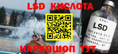индика Комсомольск-на-Амуре