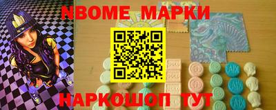 индика Комсомольск-на-Амуре