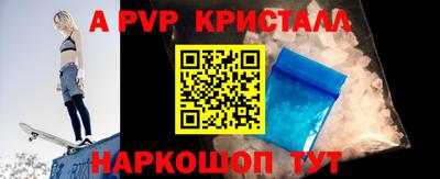 прущий лед Конаково