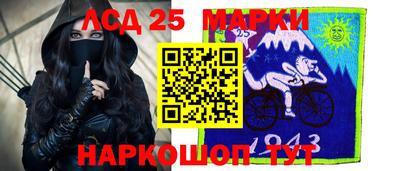 индика Комсомольск-на-Амуре