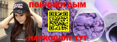 индика Комсомольск-на-Амуре