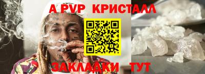 индика Комсомольск-на-Амуре