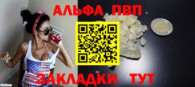 индика Комсомольск-на-Амуре