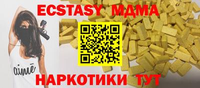 индика Комсомольск-на-Амуре