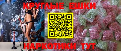 прущий лед Конаково