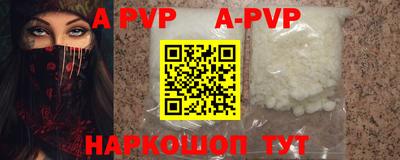 индика Комсомольск-на-Амуре