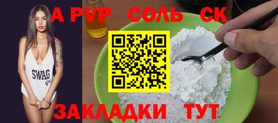 прущий лед Конаково