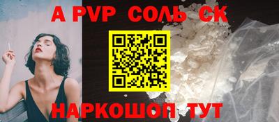 прущий лед Конаково