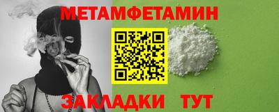 прущий лед Конаково