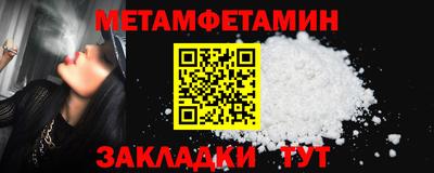 индика Комсомольск-на-Амуре