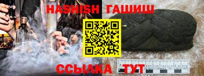 таблы Красноармейск