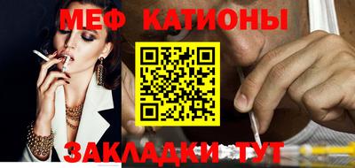 прущий лед Конаково