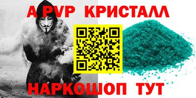 герыч Котовск