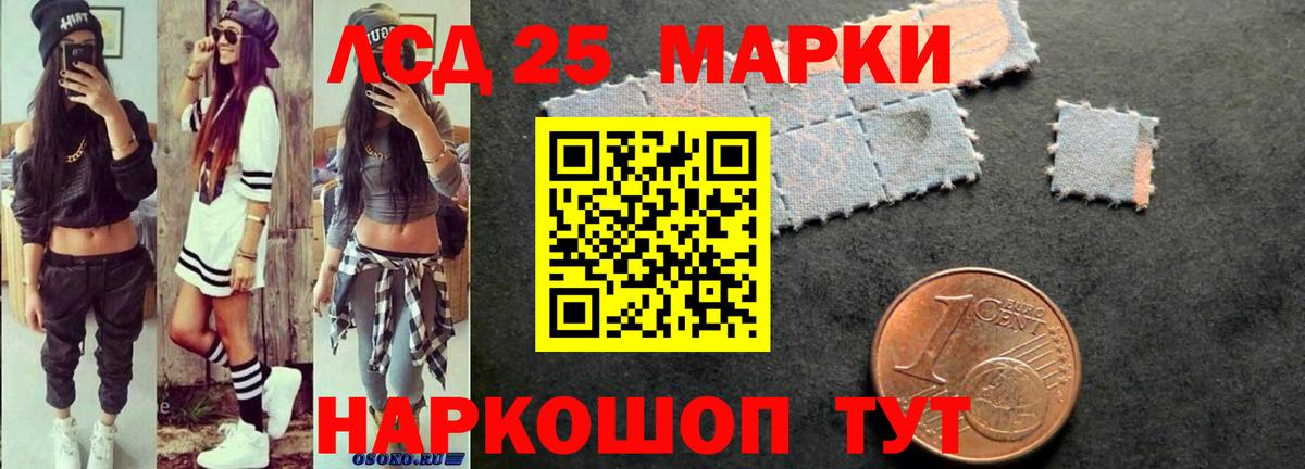 LSD-25 экстази ecstasy Карпинск