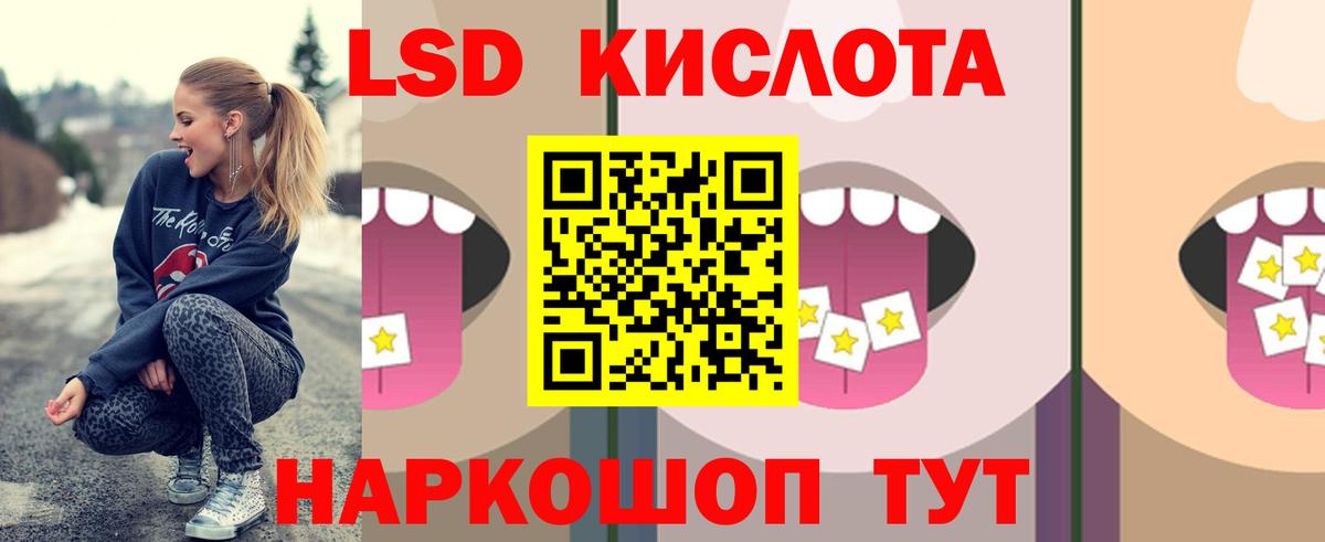 Карпинск  LSD-25 экстази кислота  Лсд 25 экстази ecstasy  Вход с VPN 