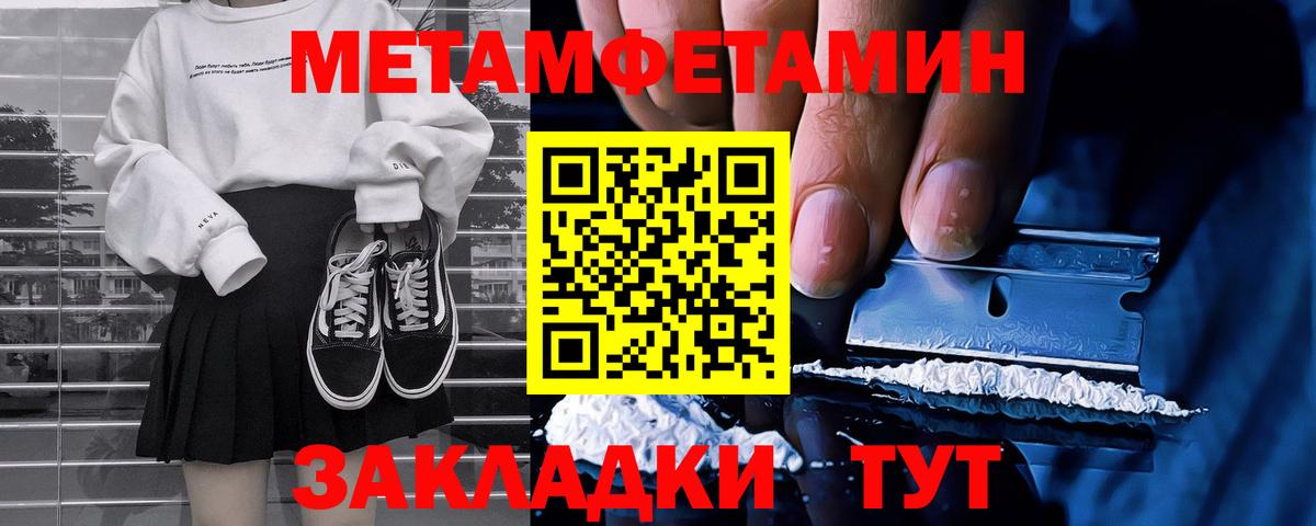 Карпинск  МЕТАМФЕТАМИН витя  Вход с VPN 