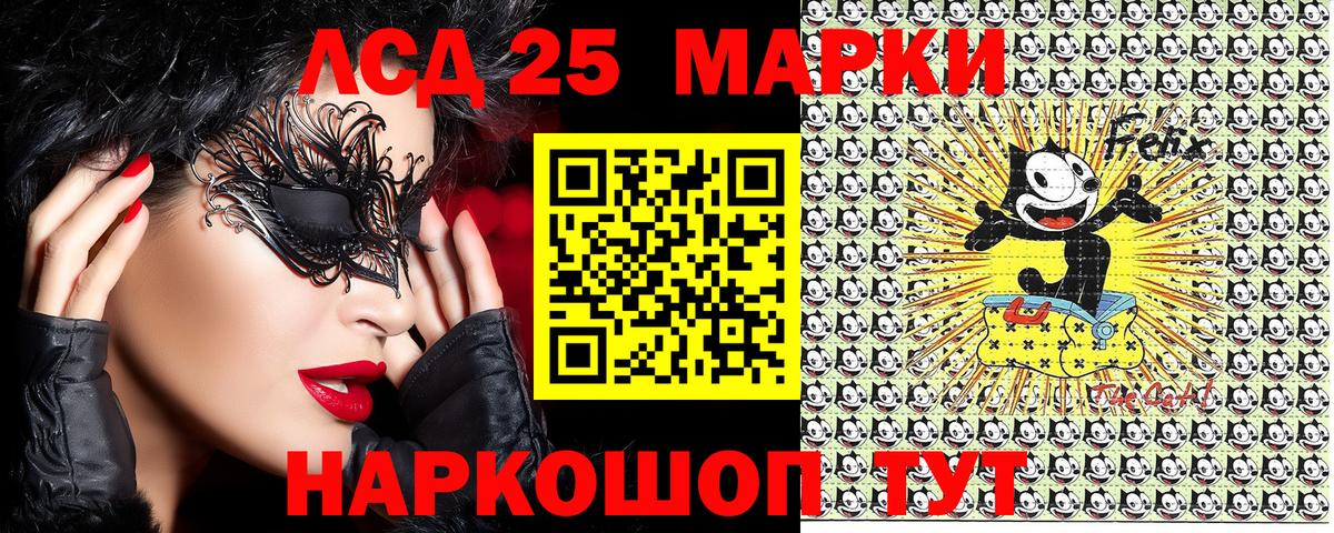 Марки 25I-NBOMe 1,8мг  Вход с VPN  Карпинск 