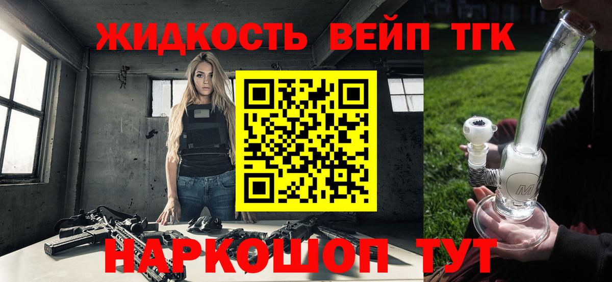 Карпинск  Дистиллят ТГК Wax  Вход с VPN  где найти наркотики  Дистиллят ТГК вейп с тгк 