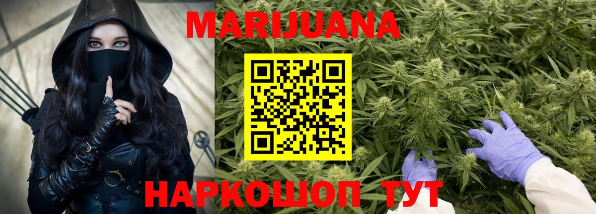 Канабис семена  Вход с VPN  Карпинск  Конопля Ganja 