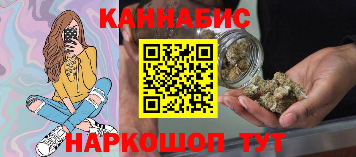 Бошки марихуана индика Карпинск